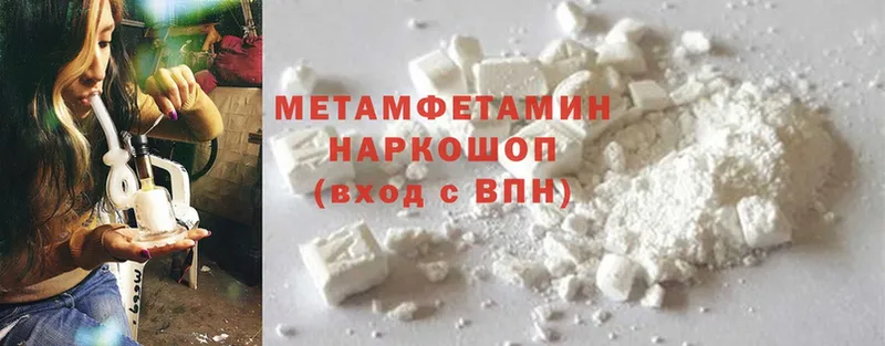 Метамфетамин Methamphetamine  OMG зеркало  Аркадак 